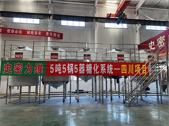 辽宁精酿啤酒设备厂—10吨五锅五器糖化系统—东北项目