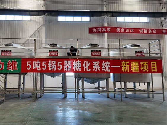 辽宁精酿啤酒设备厂—5吨精酿啤酒设备—新疆项目